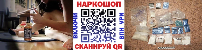 Купить закладку АМФ  Меф мяу мяу  ГАШ  Циолковский