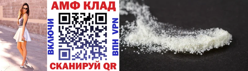 Amphetamine Premium  Купить где  Циолковский 