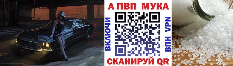 Купить закладки  Циолковский  А ПВП Crystall 