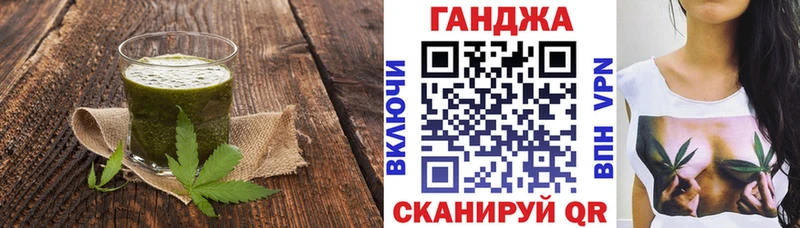 Купить закладки  Циолковский  Canna-Cookies конопля 