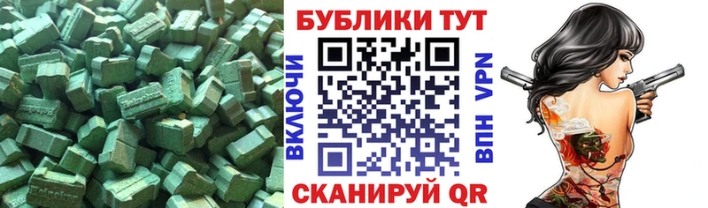 Экстази 280мг  Купить где  Циолковский 