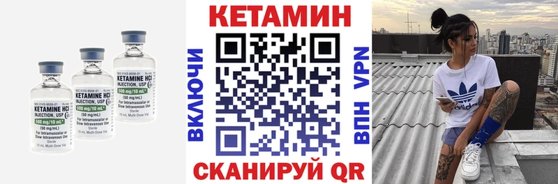 Купить  Циолковский  КЕТАМИН ketamine 