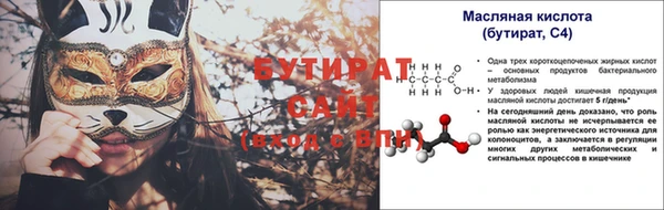 первитин Зеленокумск
