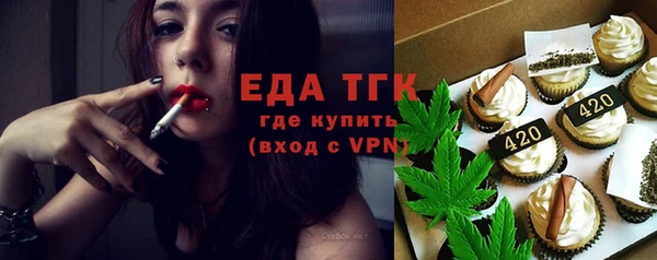 метадон Зеленодольск