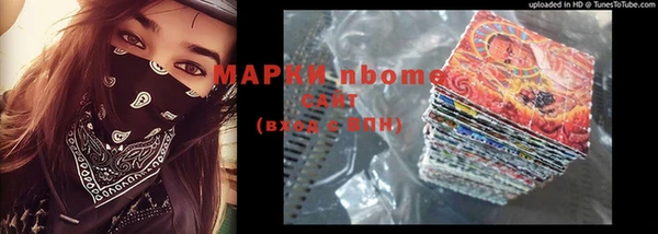 тгк Зерноград