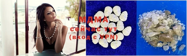 тгк Зерноград