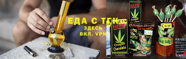 тгк Зерноград
