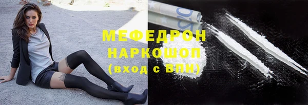 тгк Зерноград