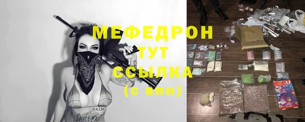 тгк Зерноград