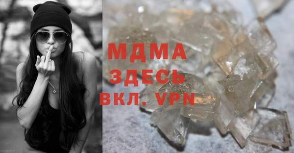 первитин Зеленокумск