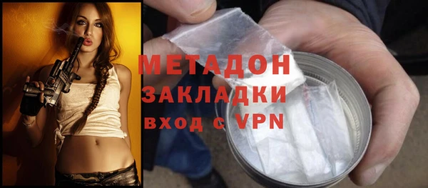 метадон Зеленодольск