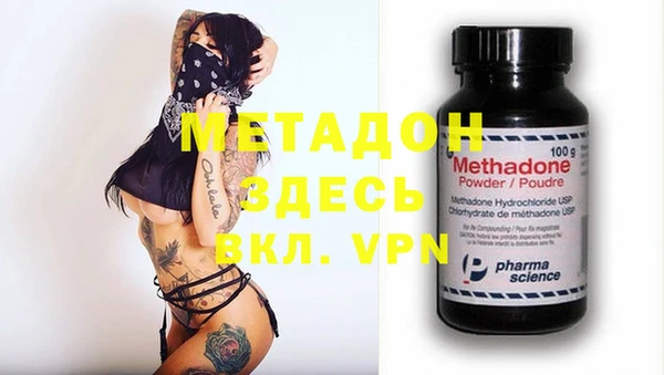 первитин Зеленокумск