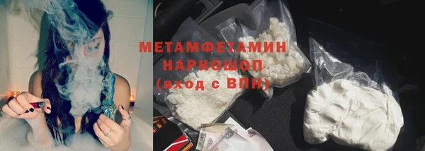 метадон Зеленодольск