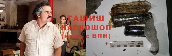 первитин Зеленокумск