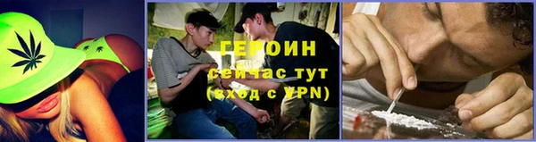 первитин Зеленокумск