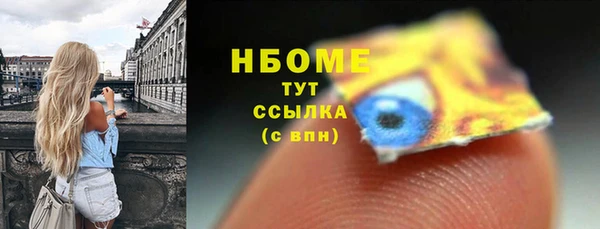 метадон Зеленодольск