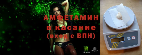 тгк Зерноград