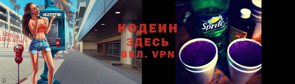 тгк Зерноград