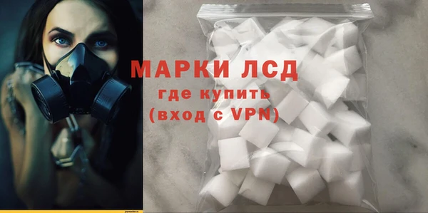 первитин Зеленокумск