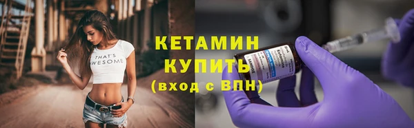 тгк Зерноград