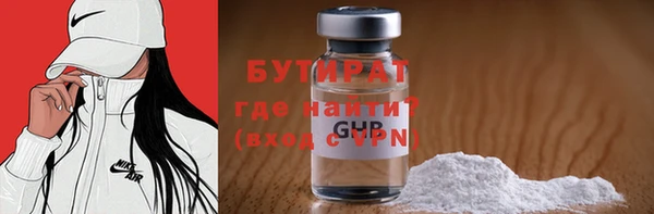 метадон Зеленодольск