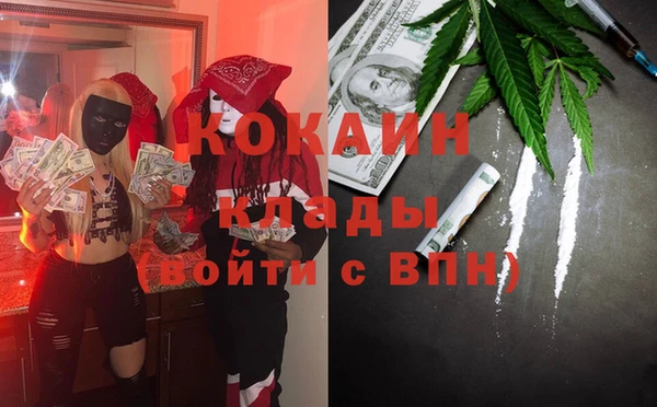 метадон Зеленодольск