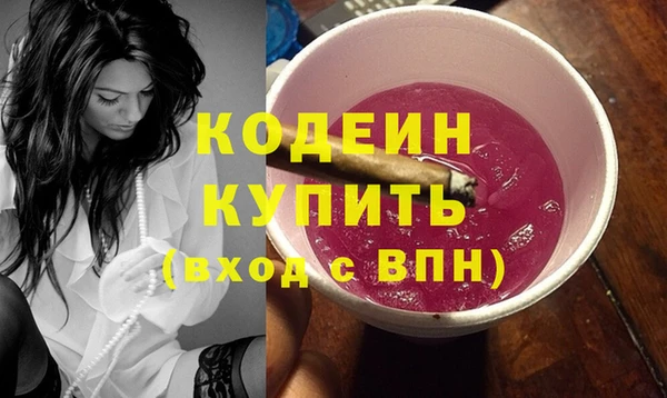 первитин Зеленокумск