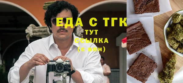 первитин Зеленокумск