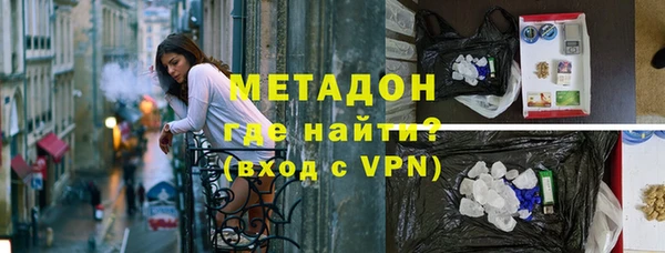 метадон Зеленодольск