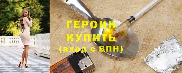 первитин Зеленокумск