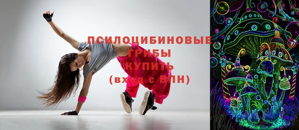 первитин Зеленокумск
