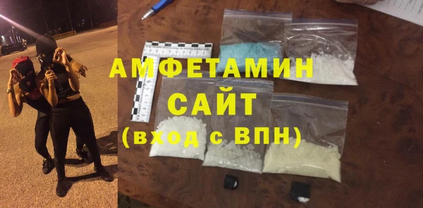 первитин Зеленокумск