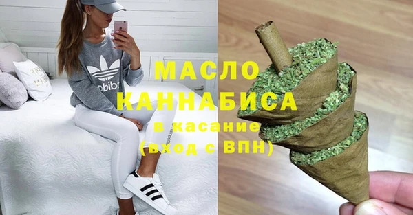 тгк Зерноград
