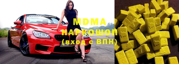 первитин Зеленокумск