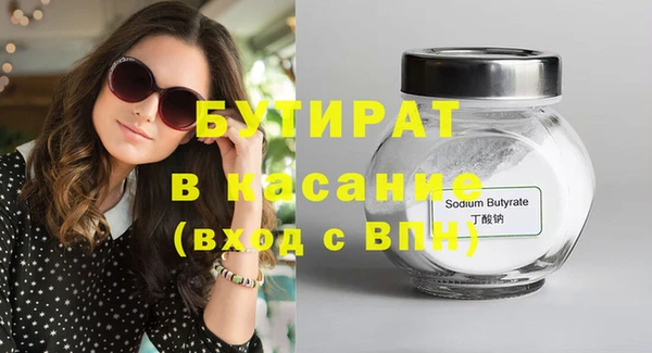первитин Зеленокумск