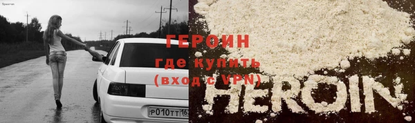 тгк Зерноград