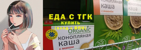 тгк Зерноград