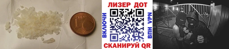 ЛСД экстази ecstasy  Купить закладки  Циолковский 