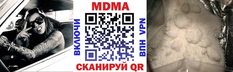 Купить где  Циолковский  MDMA кристаллы 