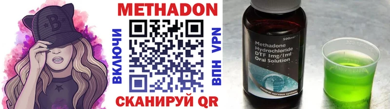 Купить закладки  Циолковский  МЕТАДОН кристалл 