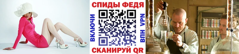Купить где  Циолковский  Метамфетамин витя 