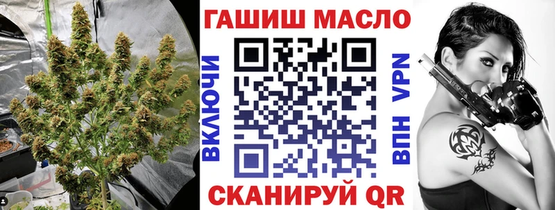 Купить закладки  Циолковский  ТГК концентрат 